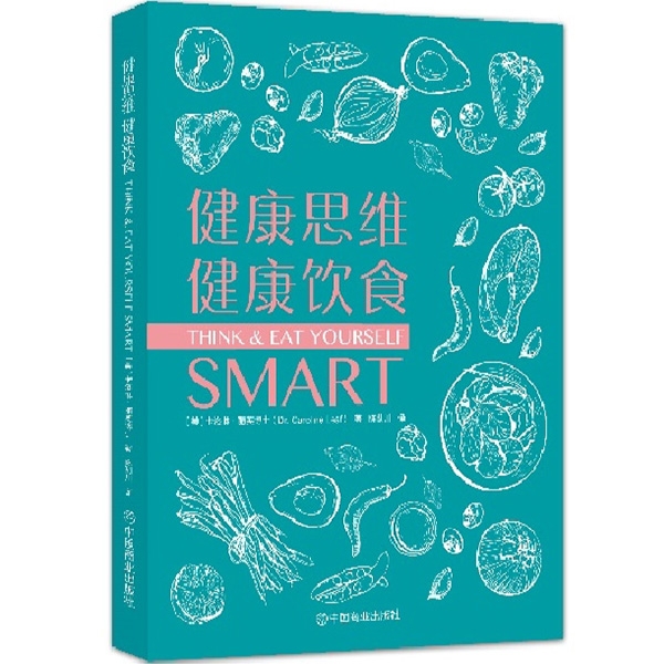 健康思维，健康饮食