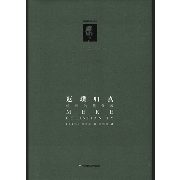 返璞归真（精装修订版 38元）