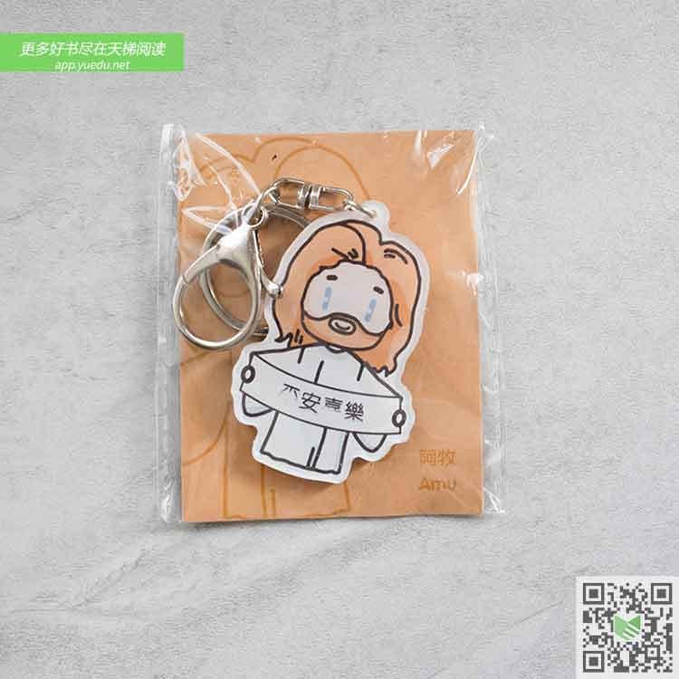 FaithTime 扣件亚克力钥匙扣钥匙挂件高清双面书包配件挂饰钥匙圈