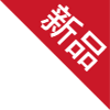 商品标签